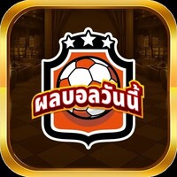 ผลบอลวันนี้ 