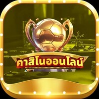 ทีเด็ดบอลช 