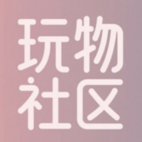 玩物 直播
