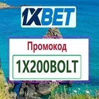 1xBet Бонус Промокод 2026: 1XVIP1X 