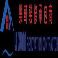 Lexuan Renovation Contractor