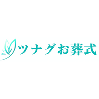 ツナグお葬式/ Tsunagu Funerals