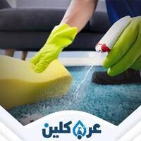 arabccclean arabbbclean